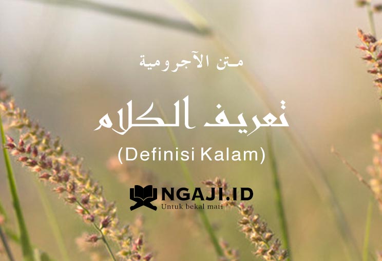 1# Definisi Kalam dalam Bahasa Arab – Matan Al-Jurumiyah