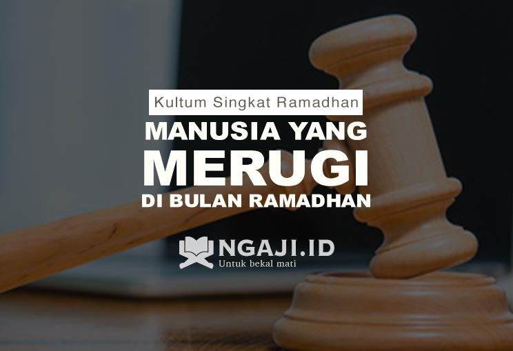 Kultum Singkat Ramadhan: Manusia Yang Merugi di Bulan Ramadhan