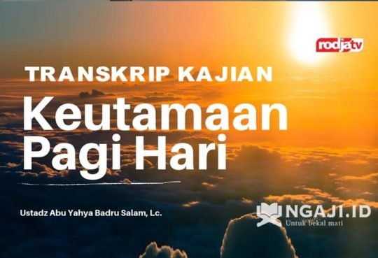 Ceramah Singkat Tentang Keutamaan Waktu Pagi - Ngaji.ID
