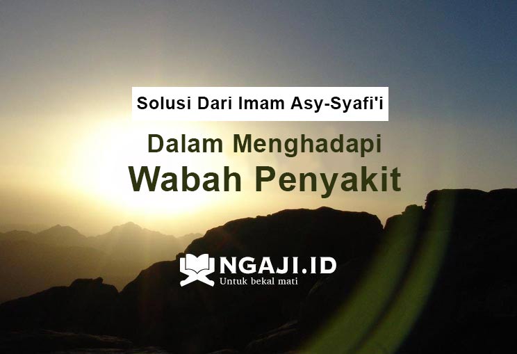 Solusi Dari Imam Asy-Syafi’i Dalam Menghadapi Wabah Penyakit